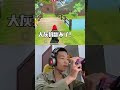 身法小红帽 身法小红帽