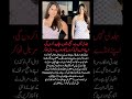 جلدی نہیں ہے صحیح وقت پر بچے پیدا کروں گی، اپنے انڈے فریز کروانے کا ارادہ ہے۔ مرنال ٹھاکر