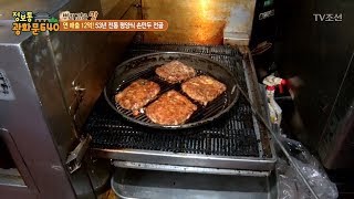 꿀맛 떡갈비가 등장하는 순간 [정보통 광화문 640] 50회 20170908
