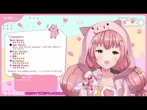 フォニイ (Phony) - ツミキ / covered by 花たん (Hanatan) [2022/07/23]