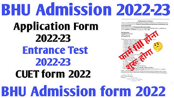 BHU Application form 2022-23 bhu form 2022  BHU entrance कब होगा bhu admission form UET PET CHS 2022