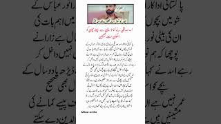#Children #Family #ChildDevelopment #Awareness #KhizarWritesChannel