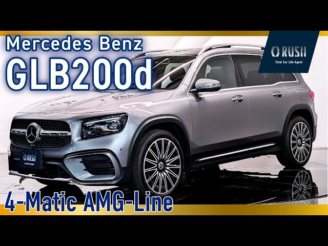 MベンツGLB200dAMGライン／
後期型純正グリル メルセデス・ベンツ GLB200d 4Matic AMGラインpkg マウンテングレー