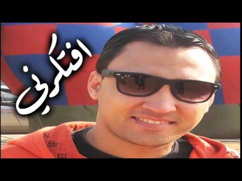 افتكرني مصطفى قمر