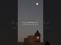 يا ربي من كل الوجه تأزمت