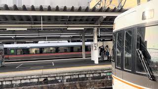 【良い音】383系特急しなの号長野駅入線