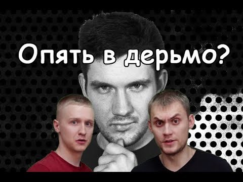 Немагия.Опять в дерьме?