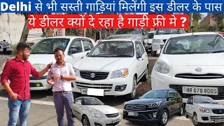 Haryana Top Used Cars 🔥| Old Cars in Haryana | Second Hand Cars Haryana | Black Creta #usedcars