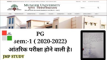 munger university Pg sem:-1 (2020-2022)  आंतरिक परीक्षा प्रोग्राम