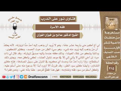 لي أخ كثير الشكوى والشك والتشاؤم، فقررت ألا أزوره، فهل هذا قطع للرحم، علما بأنه غني ونحن فقراء؟