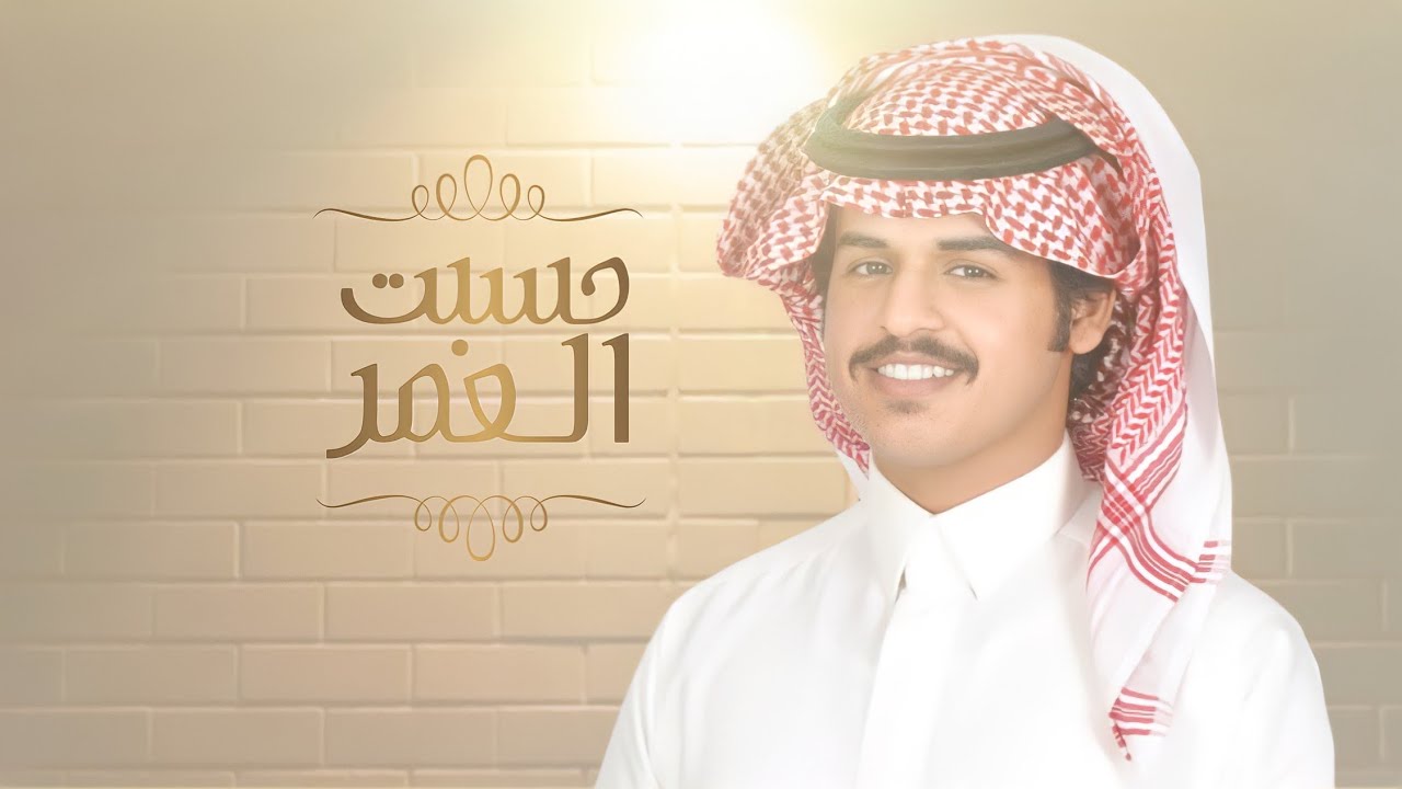 الوليد ال عامر