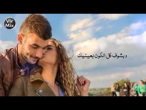 يلي حياتي بتحلم بيك