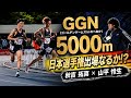 【レース密着】山平・秋吉が記録にチャレンジ!! ┃GGNに参戦!!