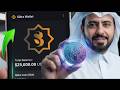 Sidra dex listing today update