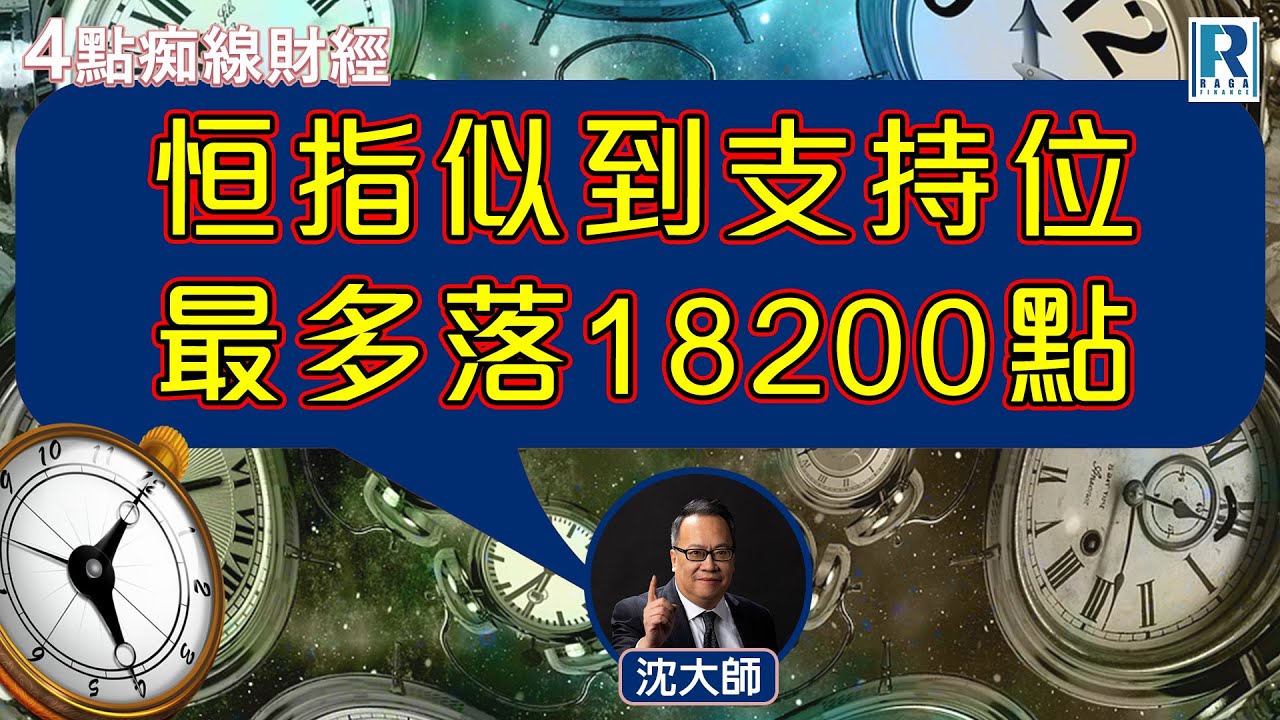 無視警告，甘比闖下大禍！ 全港震驚，劉鑾雄被逼瘋當場怒罵，這次都救不了她！#HK資訊