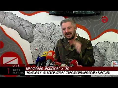 ნიკა გვარამია: ‘სტრასბურგის სასამართლოს გადაწყვეტილება შოკის მომგვრელი და წარმოუდგენელია“