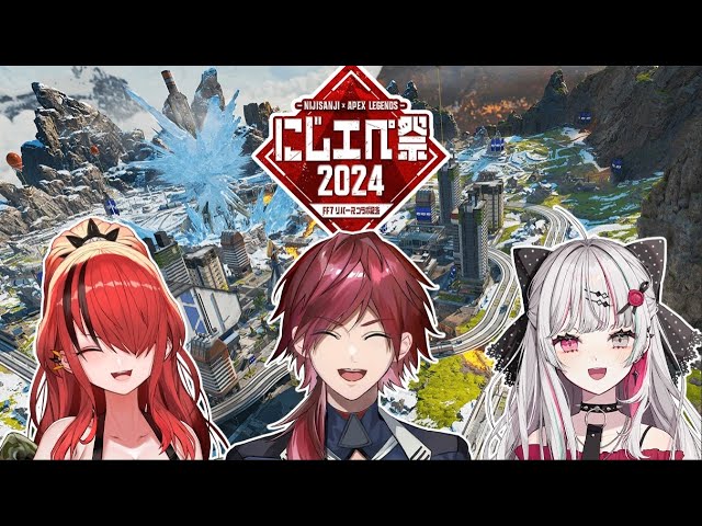 【APEX】にじエペさい２０２４ フェイスチェック　/w レイン３ 石神３【ローレン・イロアス/にじさんじ】のサムネイル