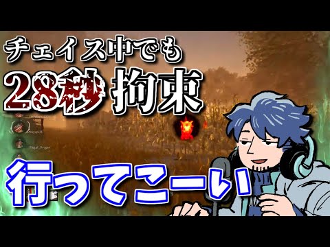 【DbD】彼こそが真のツインズ？衛兵の拘束能力が高すぎるナイト【ざわ氏切り抜き】