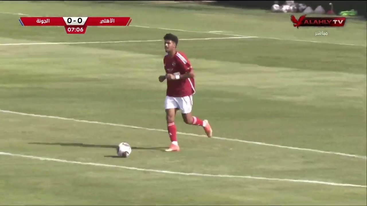 المباراة الكاملة بين الأهلي والجونة في بطولة الجمهورية مواليد 2003 التي انتهت بـ 4 - 0