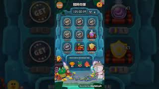 20200529 Line Bubble2【限時炸彈】