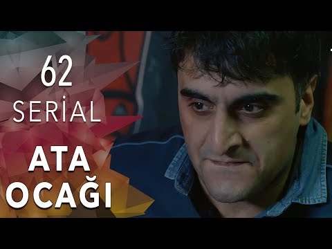 Ata Ocağı (62-ci seriya)