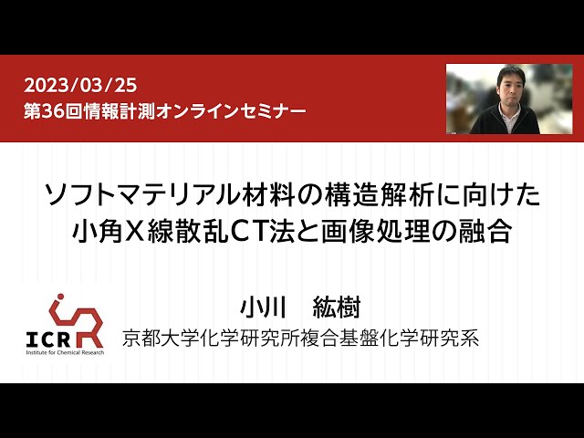 Ｘ線分析の進歩  ４４ /アグネ技術センタ-/日本分析化学会（単行本） X線分析の進歩 44 /アグネ技術センタ-/日本分析化学会