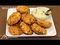 Masala Vada | Spicy Vada | Spicy Masala Vada | Masala Vada Recipe by Manjula