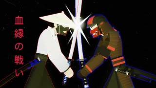 Samurai VS Ronin