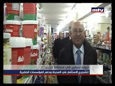    16 02 2013 جولة لشقير في منطقة جزين