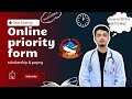 WATCH THIS BEFORE MATCHING| How to fill the online priority form| Desired college| Demo & Tips