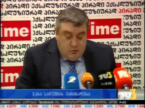 ჯაბა სამუშიას განცხადება