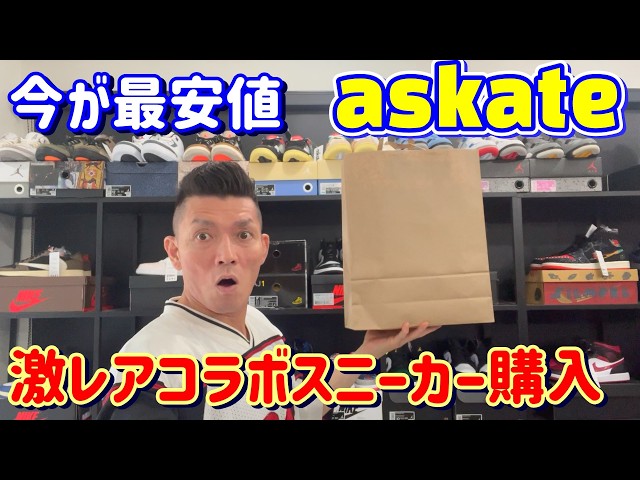 スニーカー