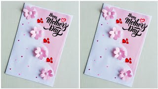 DIY Mother's Day Greeting Card |Mother's day Card 2024 |Handmade Card for Mom |Card making