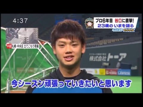 意外なキャラ宣言 谷口雄也 23歳本厄の今を語る Youtube