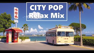 【 CITY POP 】RELAX Playlist / Japanese 80s / シティポップ