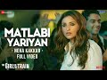 Matlabi yariyan  full  the girl on the train  parineeti chopra  neha kakkar  vipin patwa