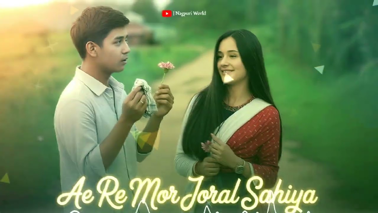 Ae Re Mor Joral Sahiya Nagpuri Song | Cover Nagpuri Song | Superhit Nagpuri Song | Nagpuri World