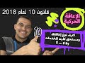  2023 الاعاقة الحركية دي تستحق كارت الخدمات ولا لا وفقا لقانون 10عام 2018وايه الاوراق المطلوبة  
