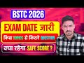 Bstc exam date out 😱 | bstc pervious year cutoff 🔥 | bstc kis topic se kitne questions aayenge 📌