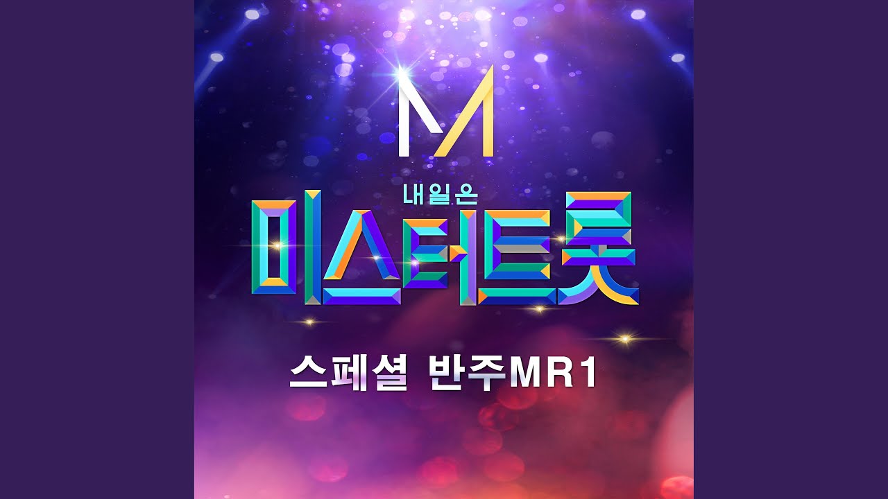 Mira Spring passes (MR) (봄날은 간다 (MR)) en YouTube Mira Spring passes (MR) (봄날은 간다 (MR)) en YouTube
