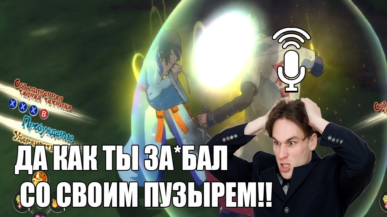 ЭТО РАНГОВАЯ, ПОНИМАЕШЬ? - NARUTO STORM 4