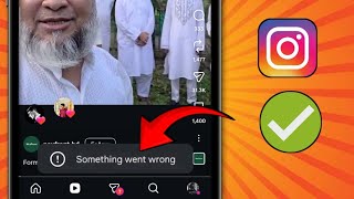 Corrigir problema de "algo deu errado" na reformulação do Instagram (2026)