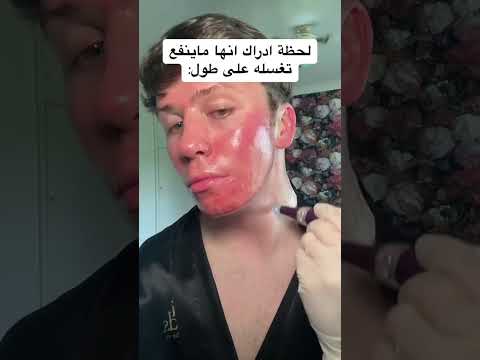 جهاز ديرما بن رابط المنتج بقناتي ب البايو اكسبلور علي اكسبرس ترند منتجات ايهرب تصميمي شعر