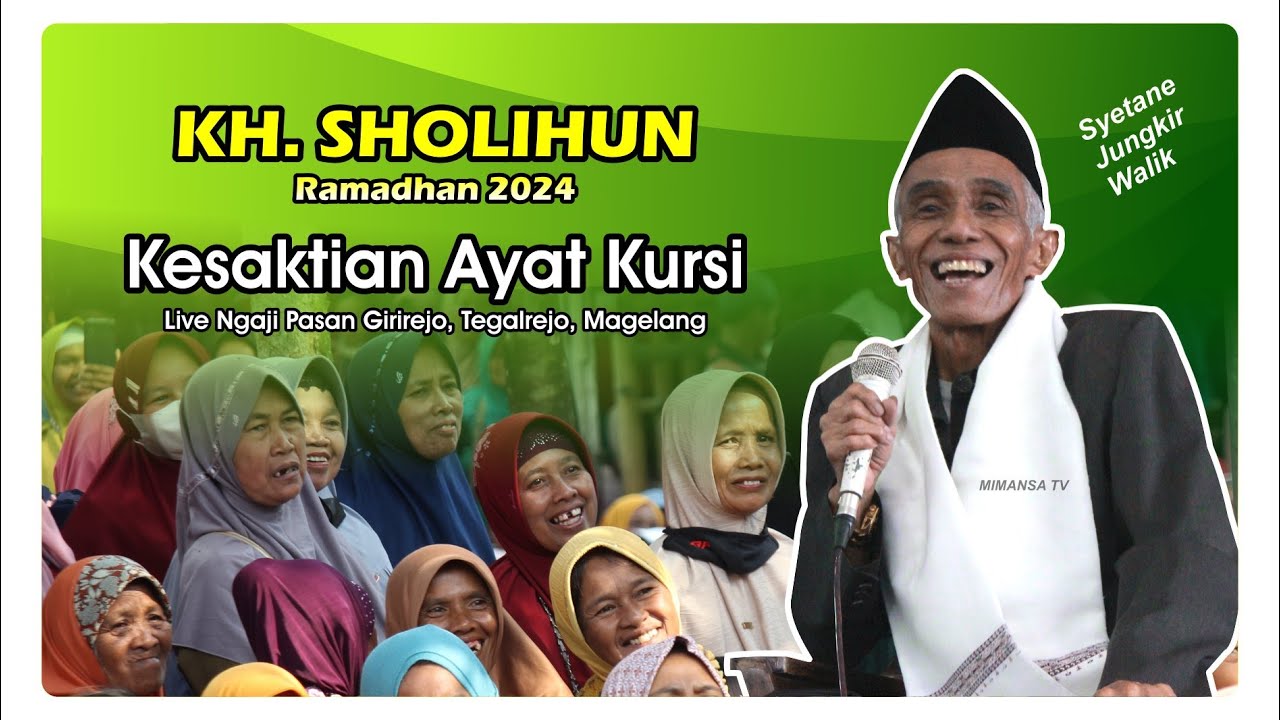 BP KH SHOLICHUN TERBARU LUCU | KESAKTIAN AYAT KURSI (RAMADHAN 2024)