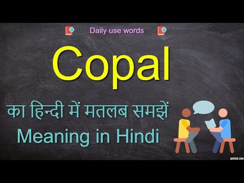 Copal' in English || Copal in Hindi || Copal Meaning || Copal ko hindi me kya kahate Hai