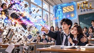 Mysterious Student 💥 Awakened SSS System —One Slap Sent the School Bully Flying 1,000 Meters!