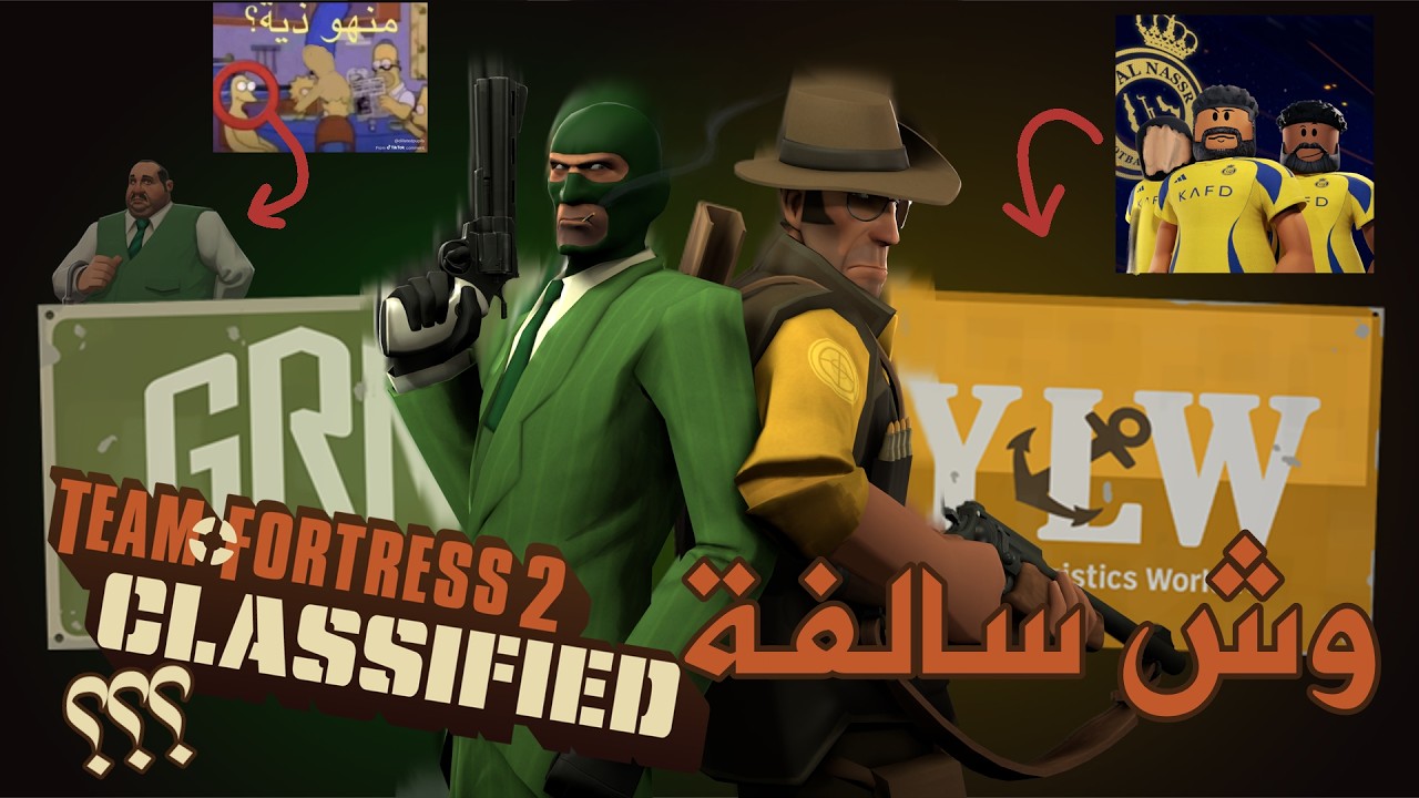 رسميا إضافة الفريق السعودي الى TF2؟ (ربما و النصراوي ربما بعد)