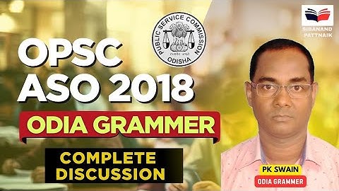 OPSC ASO 2025 | OPSC ASO Previous Year Solution | ODIA | OPSC ASO 2018 Solution | OPSC ASO | OPSC