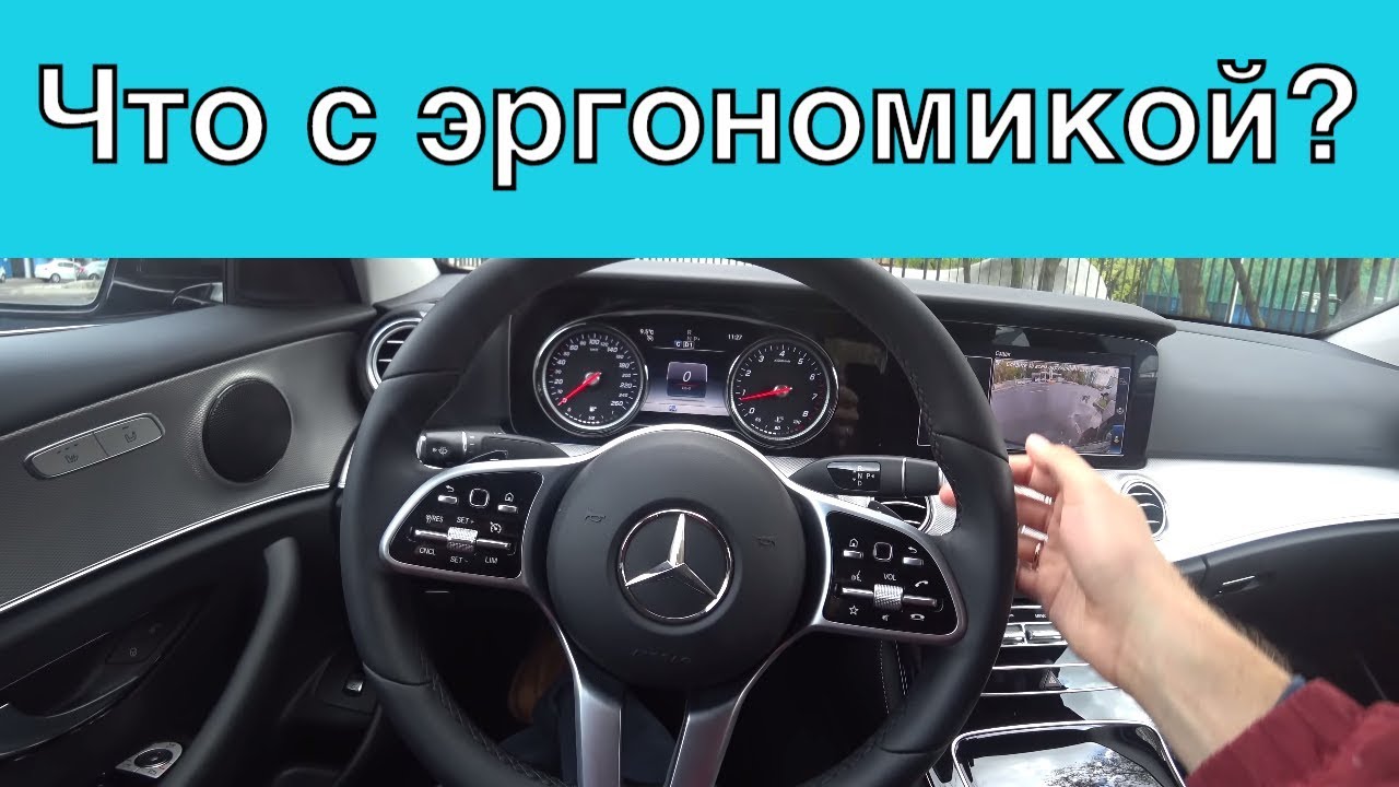 Что такое эргономика автомобиля Что такое эргономика автомобиля