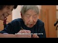 【フィリップス】ブランド 動画（60秒） 日本語字幕